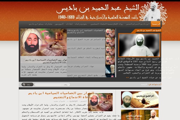 Adams theme site design template sample