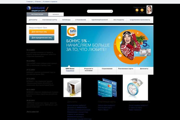 Engine theme site design template sample