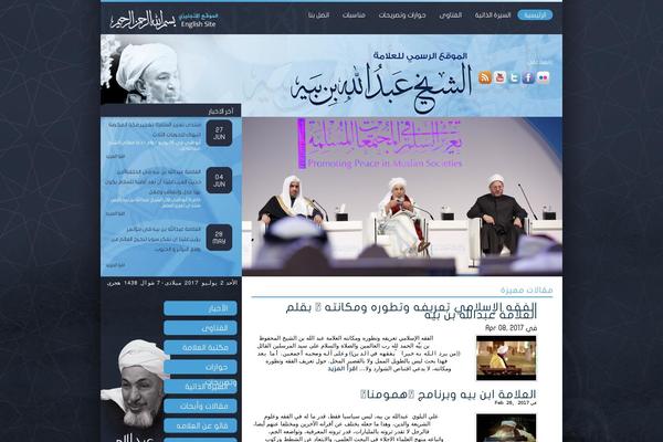 Site using WP PageNavi Style plugin