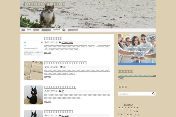 Lionblog theme site design template sample