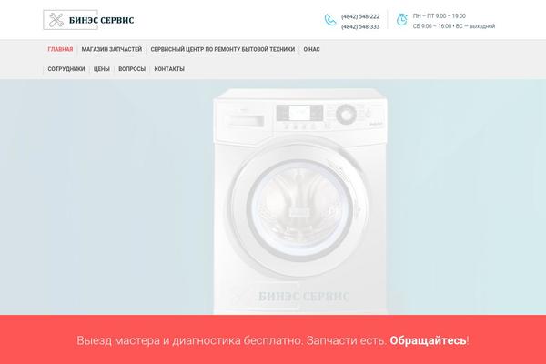 bines-kaluga.ru site used Plumberx