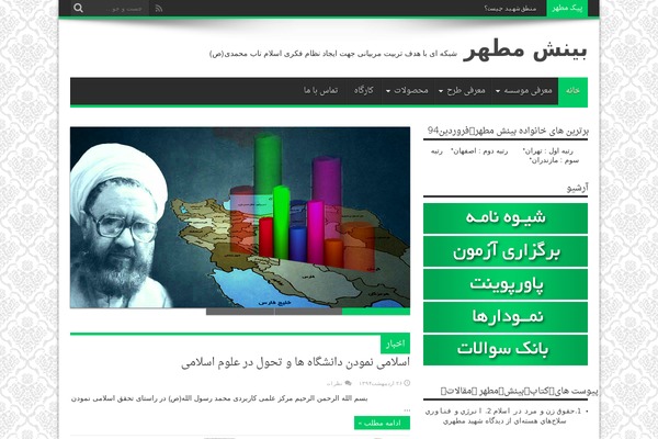 Jarida theme site design template sample