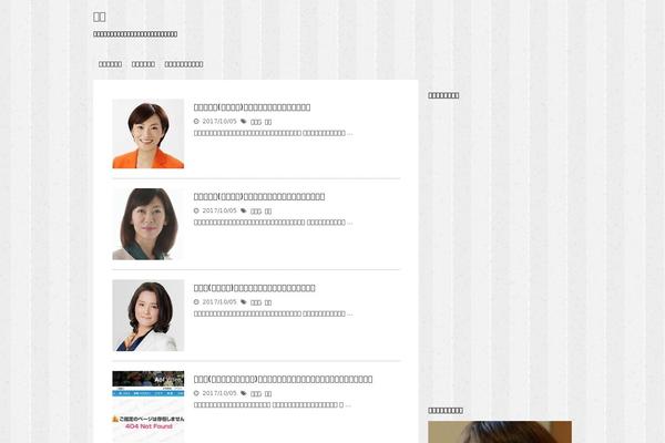 Affinger5 theme site design template sample