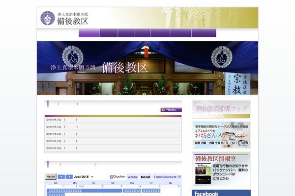 Bingo theme site design template sample