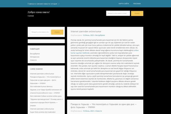GreenChili theme site design template sample