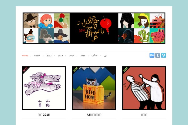 Wpex-photo theme site design template sample