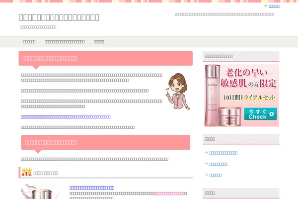 Keni theme site design template sample