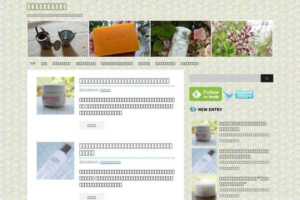 Stinger 3 theme site design template sample