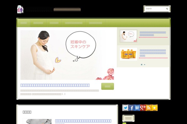 Snow-monkey theme site design template sample