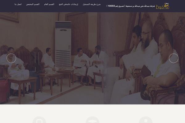 Codeus theme site design template sample