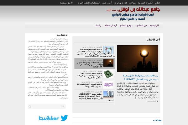 Litepress theme site design template sample