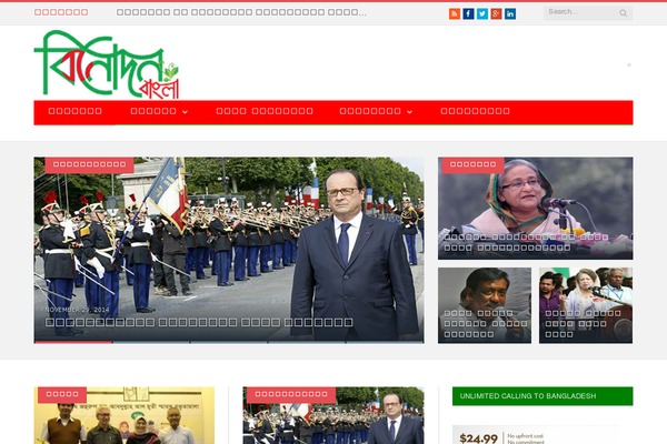 SmartMag theme site design template sample