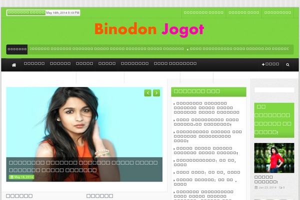 Theme Rush theme site design template sample