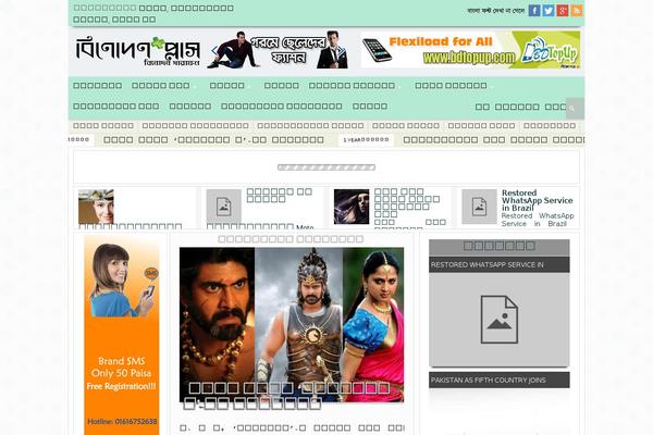 Site using Simple Slideshow Manager plugin
