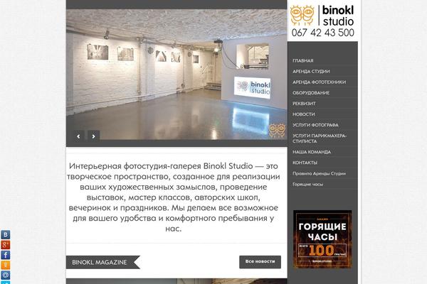 Site using All-in-one-seo-pack-pro plugin