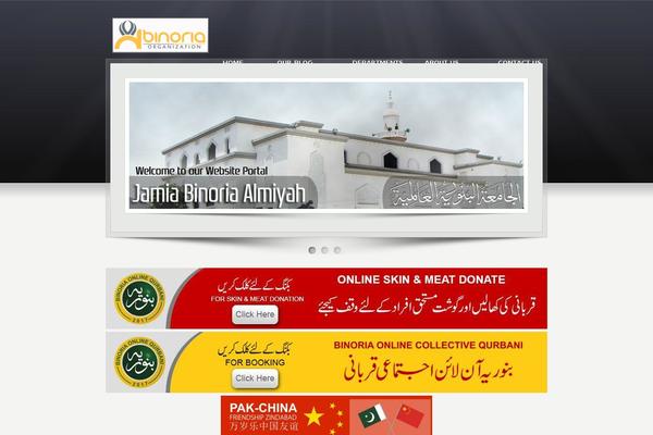 Karma Child theme site design template sample