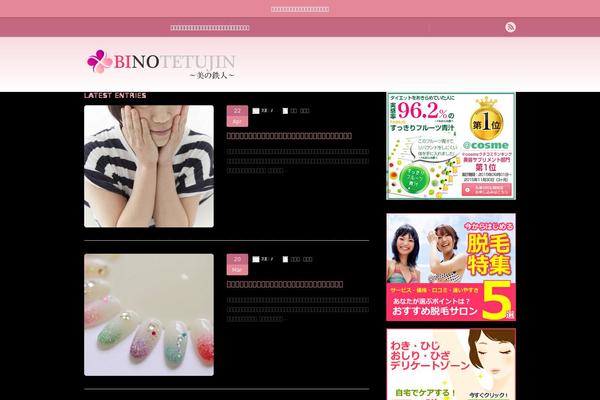 Site using Single Post Widget plugin