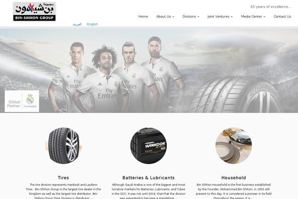 binshihon.com site used Binshihon