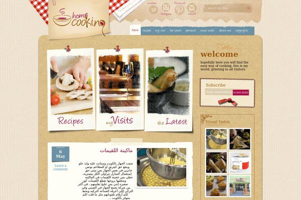 Site using AdRotate plugin