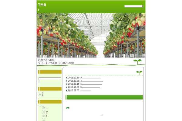 Site using Child Pages Shortcode plugin