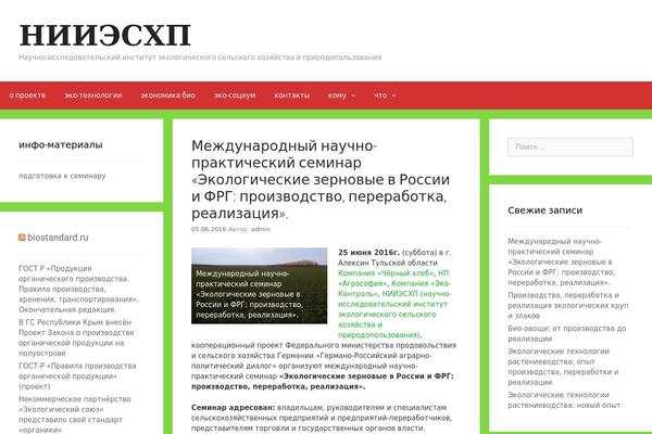 Site using BSK PDF Manager plugin