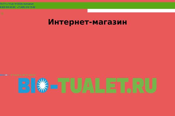 Site using Wp-yandex-metrika plugin