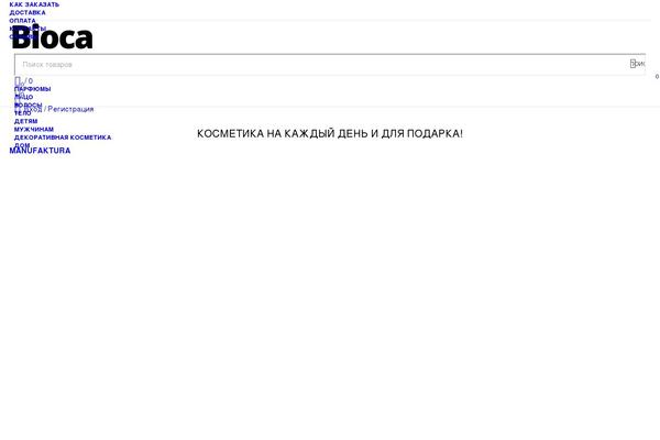 Site using Premmerce-woocommerce-product-filter-premium plugin
