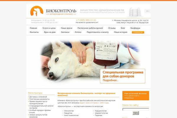 Site using Wpcf7-redirect plugin