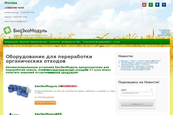Responsive-child-theme theme site design template sample