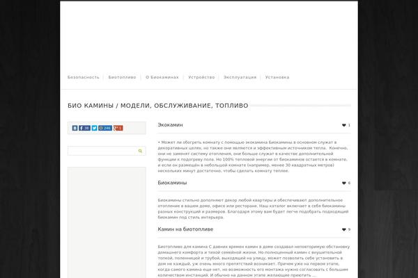 Nevada theme site design template sample