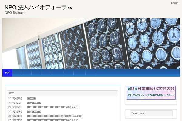 bioforum.or.jp site used iMag Mag