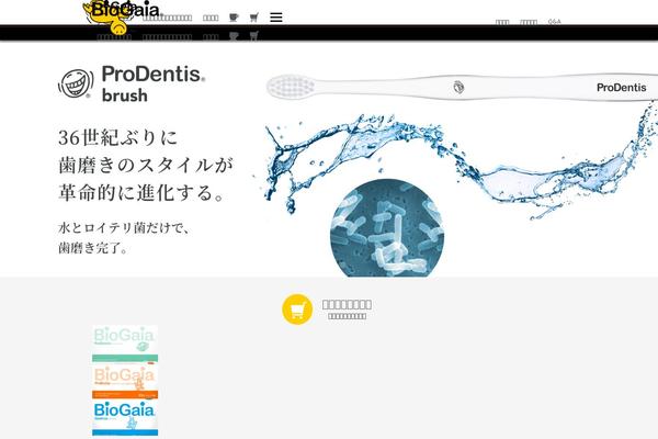 Site using Simple-antispam plugin