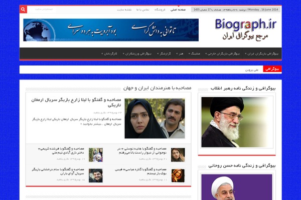 Portal Sahifa theme websites examples