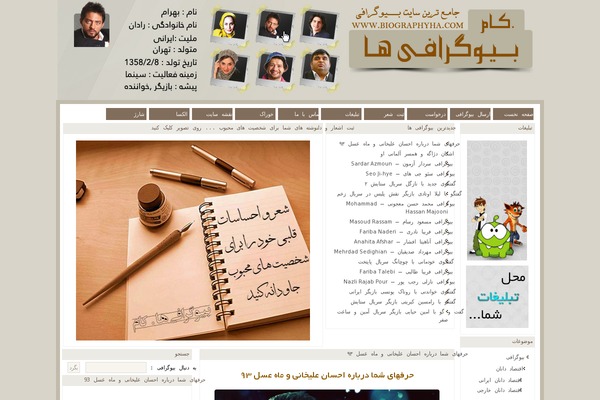 Publisher theme site design template sample