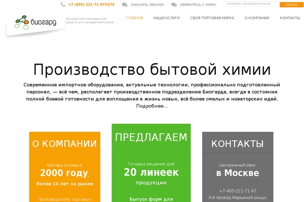 Cloudhost theme site design template sample
