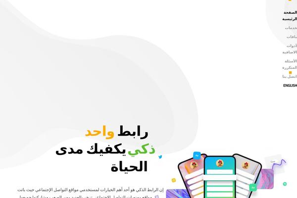 Xtra theme site design template sample