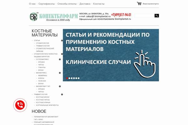 Site using Viva-ThumbZoom plugin