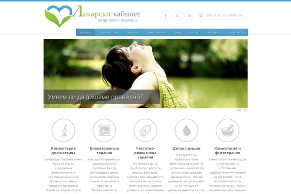 Site using Wp-cstrap plugin