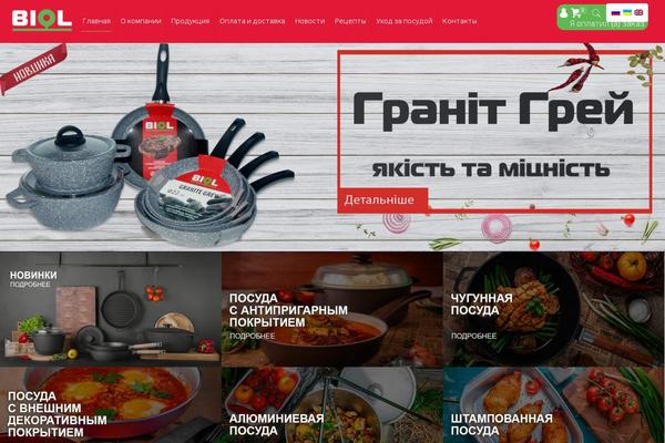 Site using Woocommerce-category-accordion plugin