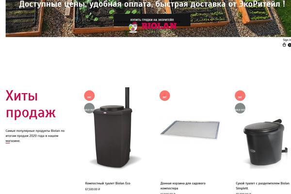 Site using Dadata plugin