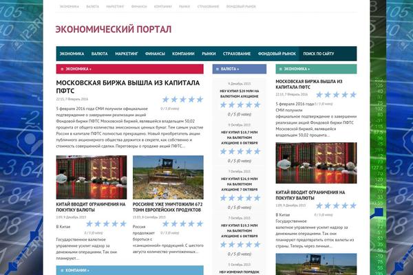 City News theme site design template sample