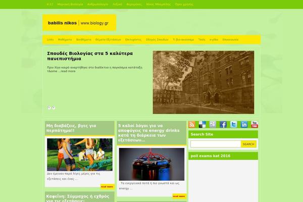 Infrared theme site design template sample