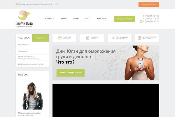 Site using WP-PageNavi plugin