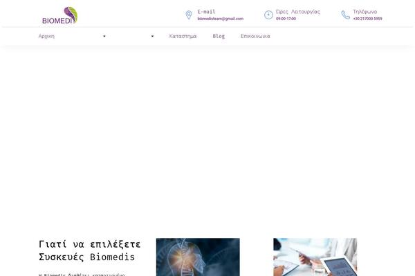 Doors theme site design template sample