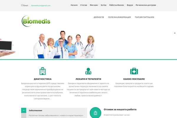 Rossi theme site design template sample