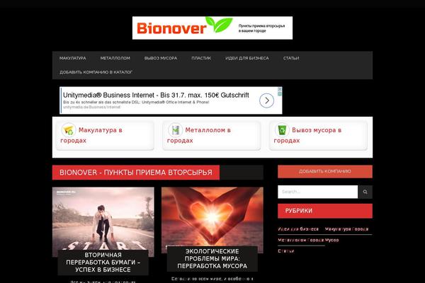 Reboot theme site design template sample