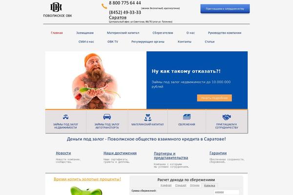 Site using WP Customer Reviews plugin