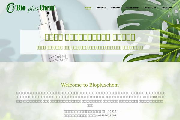 Site using Seed-fonts plugin