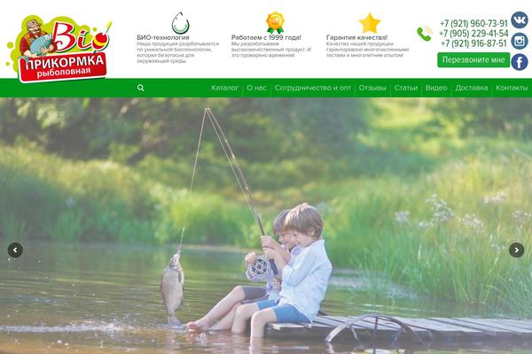 bioprikormka.ru site used Prikormka
