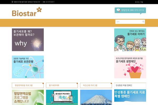 Site using Features by WooThemes plugin